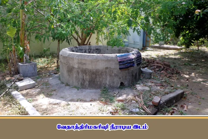 Where Vethathiri Maharishi bathed