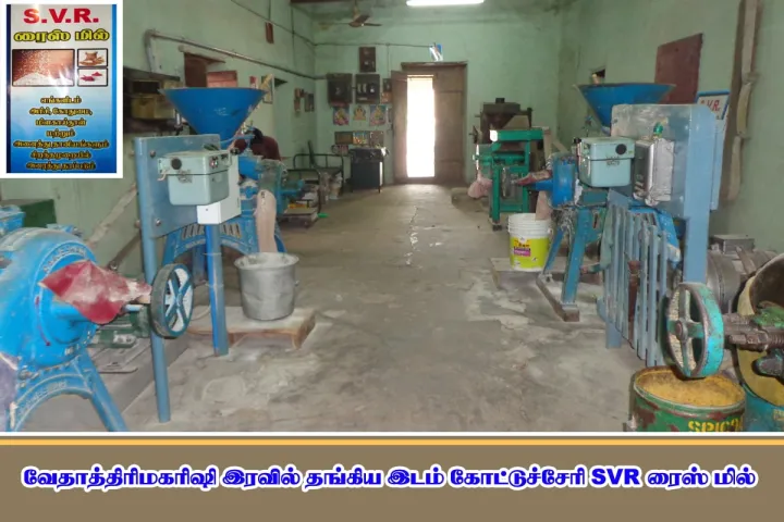 The SVR rice mill — where the Maharishi stayed the night