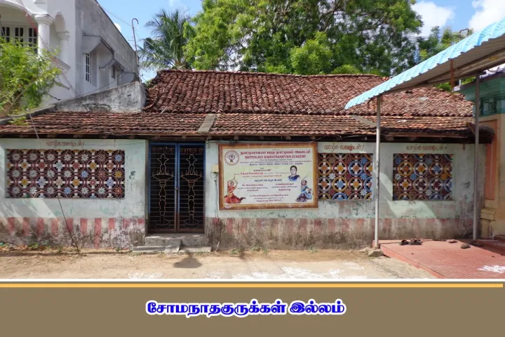 The home of Somanatha Gurukkal