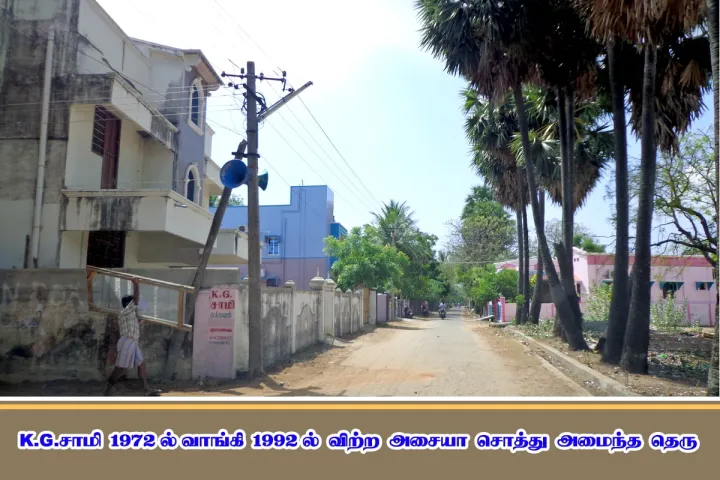 The street of the property he bought in 1972 and sold in 1992