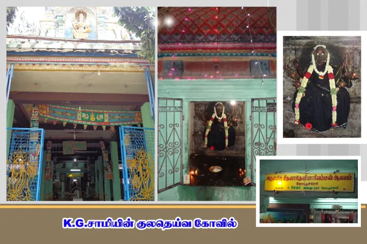 His family deity’s temple
