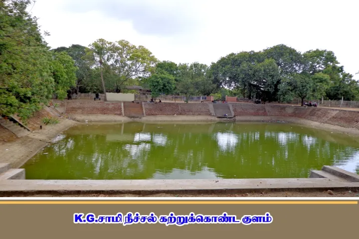 The pond where he learnt to swim