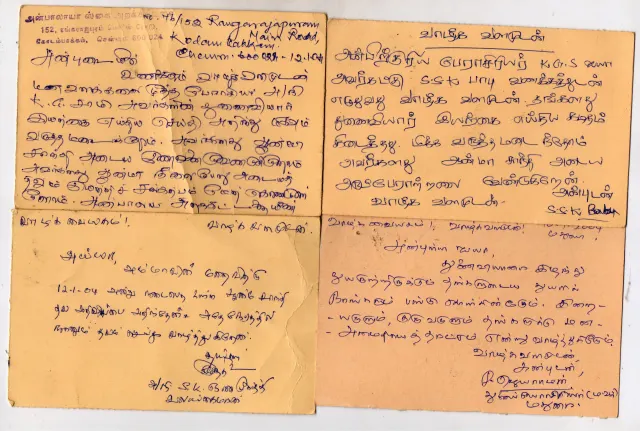 Disciple Letter