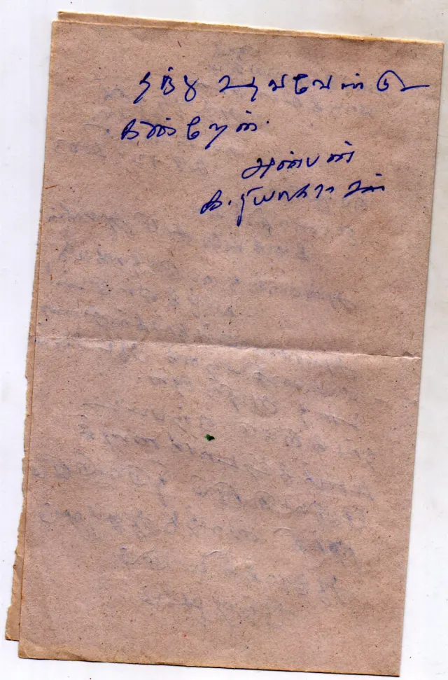 Disciple Letter
