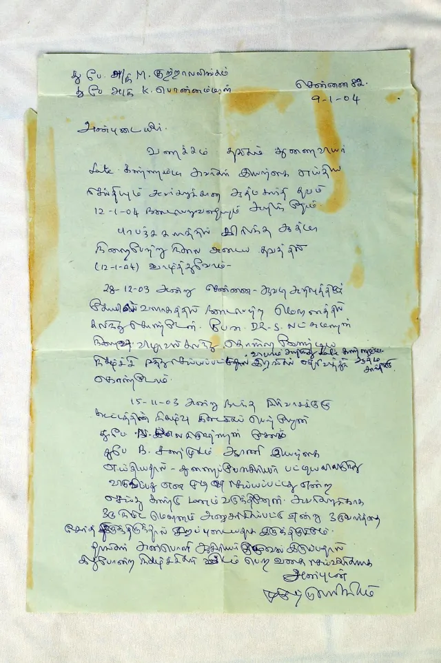 Disciple Letter