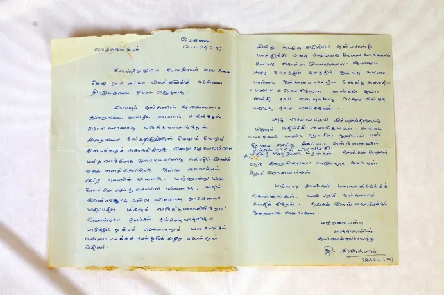Disciple Letter