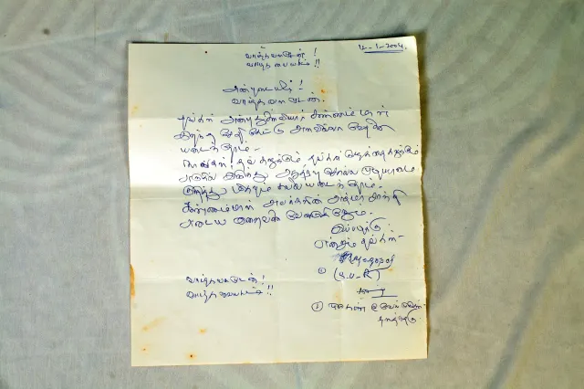 Disciple Letter