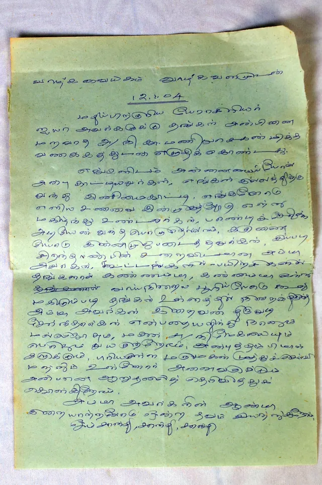Disciple Letter