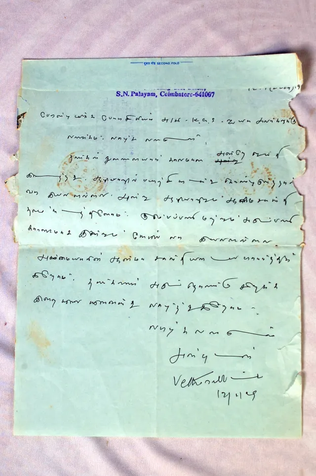 Disciple Letter
