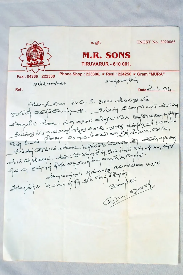 Disciple Letter